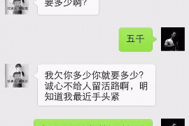 南京讨债公司如何把握上门催款的时机